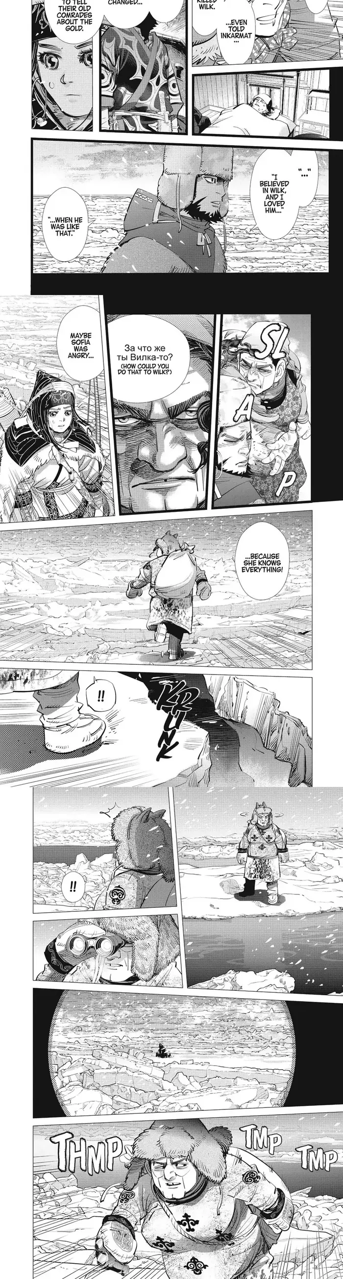 Golden Kamuy Chapter 189 image 6_optimized